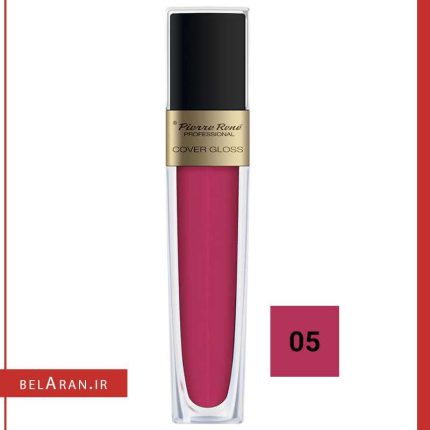 رژ لب مایع براق کاور گلاس پیررنه-بلاران Pierre Rene Professional Cover Gloss