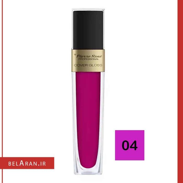 رژ لب مایع براق کاور گلاس پیررنه-بلاران Pierre Rene Professional Cover Gloss