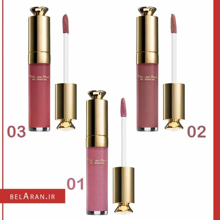 رژلب مایع براق کاور گلاس پیررنه-خرید لوازم آرایش اورجینال بلاران pierre rene professional Cover Gloss