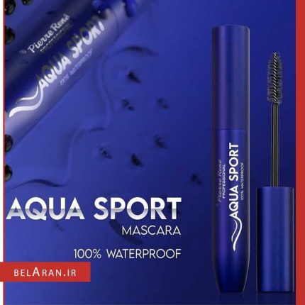 ریمل آکوا اسپورت پیررنه 100% ضدآب-بلاران Mascara AQUA SPORT 100% Waterproof