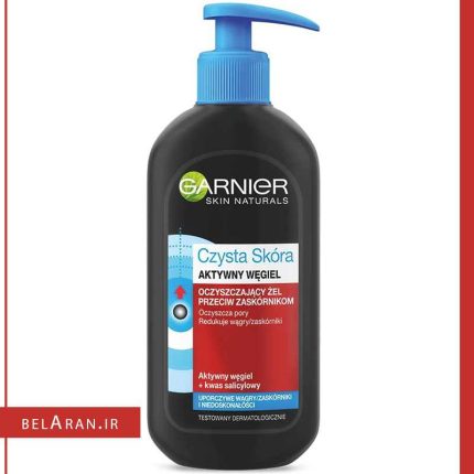 ژل شستشوی زغال صورت گارنیر-بلاران Garnier Czysta Skora Cleansing gel