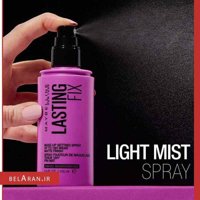 اسپری فیکس آرایش میبلین مدل لستینگ فیکس-بلاران Maybelline Facestudio Lasting Fix Makeup Setting Spray Matte Finish