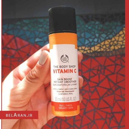 سرم ویتامین سی بادی شاپ-بلاران The Body Shop Vitamin C Skin Boost Instant Smoother review