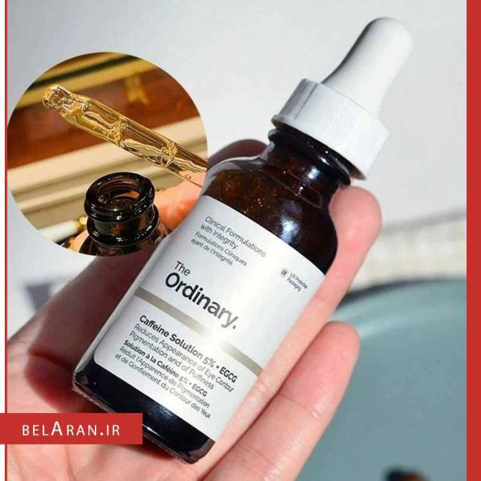 سرم کافئین دور چشم اوردینری روشن کننده و ضد تیرگی و پف دور چشم_بلاران The Ordinary Caffeine Solution 5% + EGCG 30ml