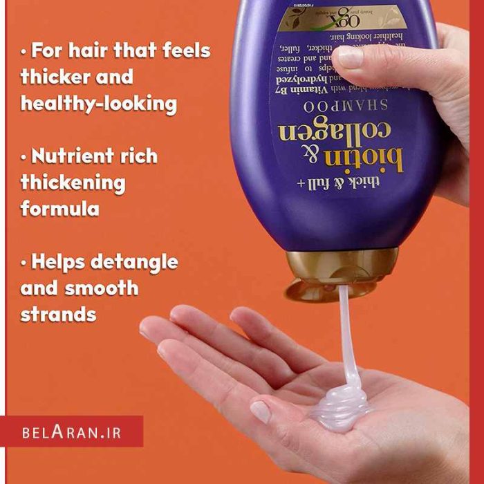 شامپو بیوتین و کلاژن او جی ایکس-بلاران Ogx Thick and Full Biotin and Collagen Shampoo