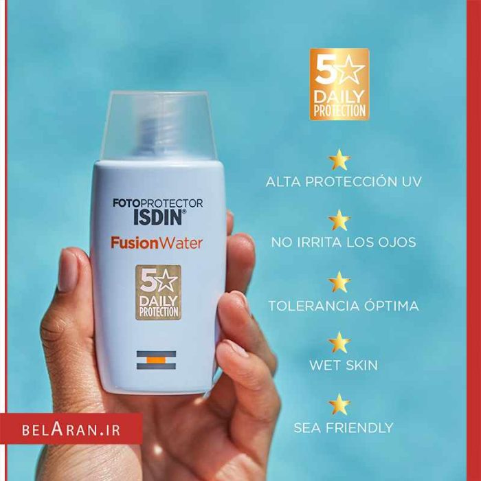 ضدآفتاب فیوژن واتر SPF 50 ایزدین بی رنگ-بلاران fotoprotector isdin fusion water SPF 50