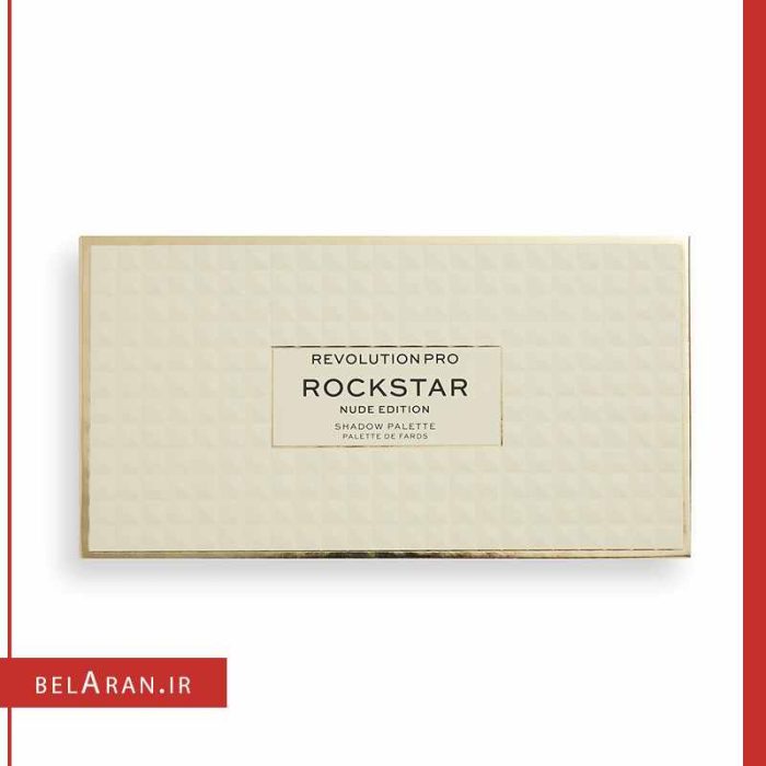 پالت سایه رولوشن مدل راک استار-بلاران Revolution Pro Rockstar Nude Edition Eyeshadow Palette