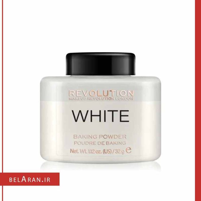پودر بیک بیرنگ رولوشن-بلاران Makeup Revolution Luxury Baking Powder White