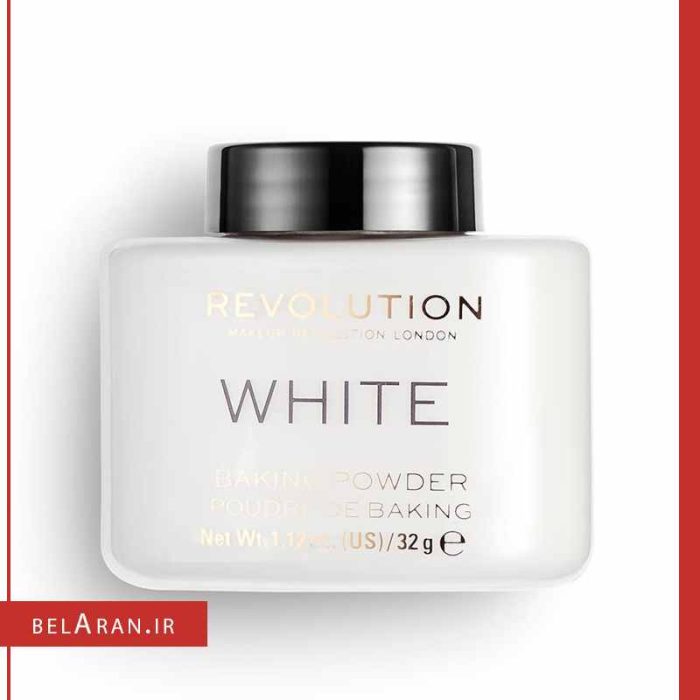 پودر بیک بیرنگ رولوشن-بلاران Makeup Revolution Luxury Baking Powder White