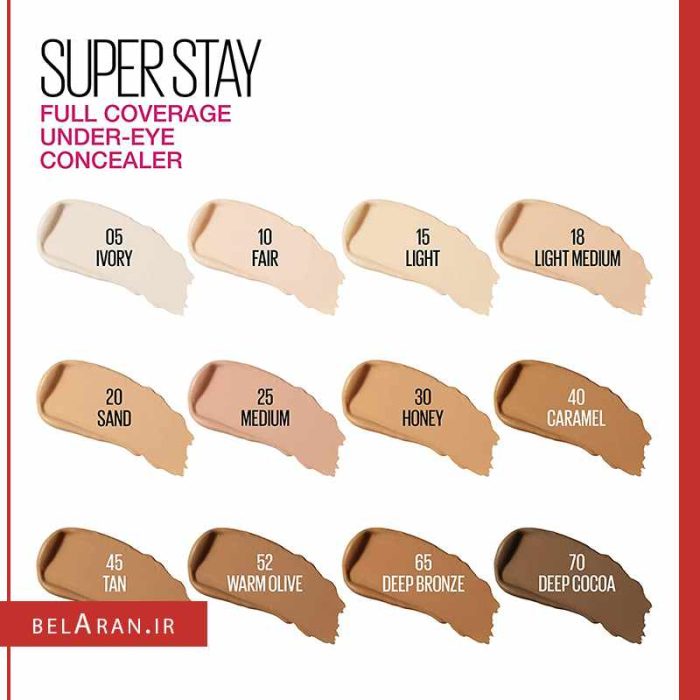 کانسیلر دور چشم سوپر استی میبلین-بلاران MAYBELLINE Super Stay Full Coverage Long Lasting Under Eye Concealer
