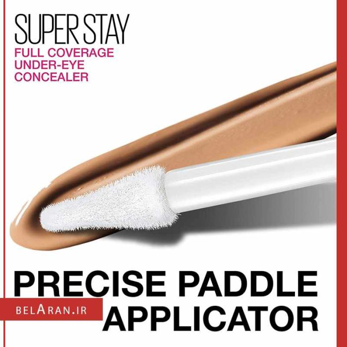 کانسیلر دور چشم سوپر استی میبلین-بلاران MAYBELLINE Super Stay Full Coverage Long Lasting Under Eye Concealer