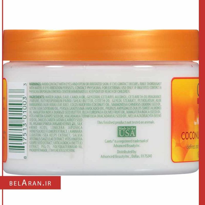 کرم فرکننده مو کانتو آمریکایی-بلاران Cantu Shea Butter Coconut Curling Cream for Natural Hair