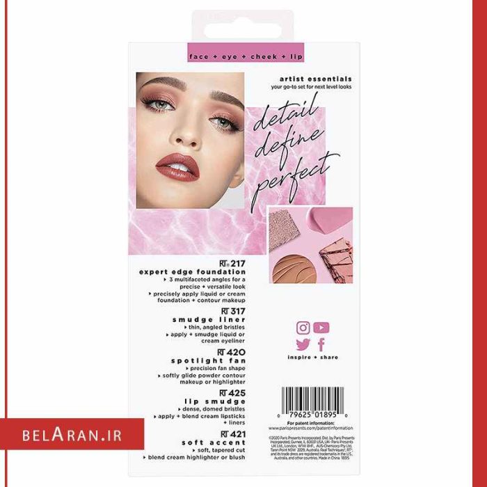 ست براش ریل تکنیک مدل آرتیست اسنشیال-بلاران Real Techniques Artist Essentials Complete Face Makeup Brush Set