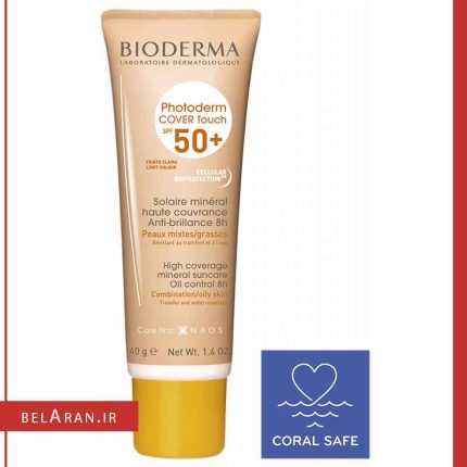 ضدآفتاب بایودرما کاور تاچ رنگ لایت-بلاران Bioderma Photoderm Max SPF 50+ Very High Protection Mist