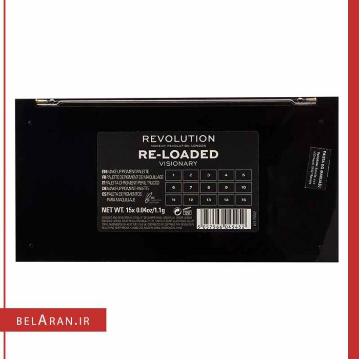 پالت سایه رولوشن ریلودد ویژنری-بلاران Revolution Re-Loaded Eyeshadow Palette - visionary