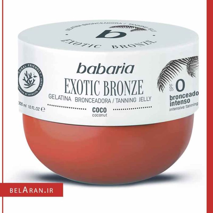 ژل برنزه کننده جدید باباریا-بلاران Babaria Coconut and Baobab Bronzing Gel Spf 4