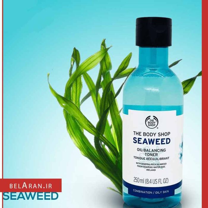 تونر سیوید بادی شاپ (جلبک دریایی)-بلاران The Body Shop Seaweed Oil Balancing Toner