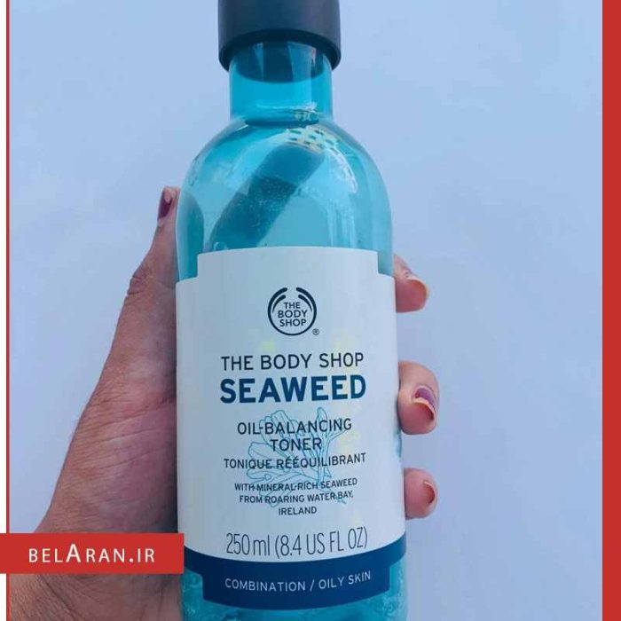 تونر سیوید بادی شاپ (جلبک دریایی)-بلاران The Body Shop Seaweed Oil Balancing Toner