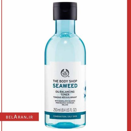 تونر سیوید بادی شاپ (جلبک دریایی)-بلاران The Body Shop Seaweed Oil Balancing Toner