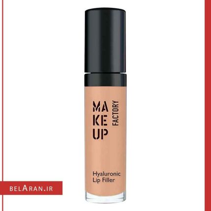 رژلب حجم دهنده لب میکاپ فکتوری (هیالورونیک لیپ فیلر)-بلاران MAKE UP FACTORY BOOST hyaluronic lip filler