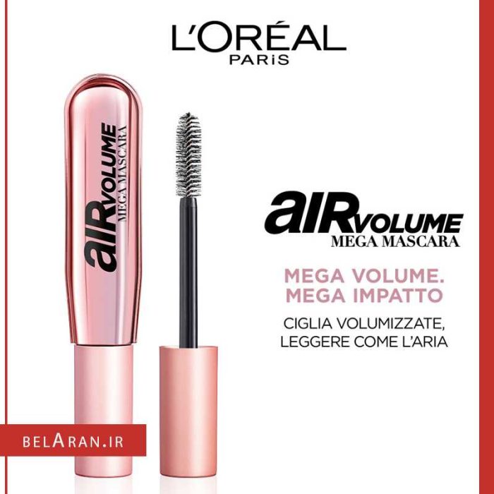 ریمل جدید حجم دهنده لورال ایر ولوم-بلاران Loreal Paris Air Volume Mega Mascara