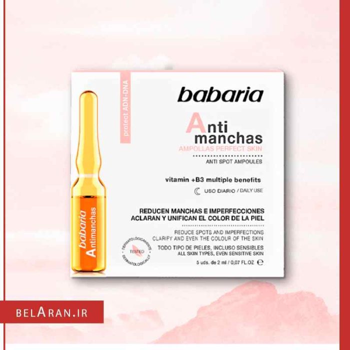 ویال و آمپول ضد لک و روشن کننده باباریا-بلاران Babaria anti manchas ampollas oerfect skin