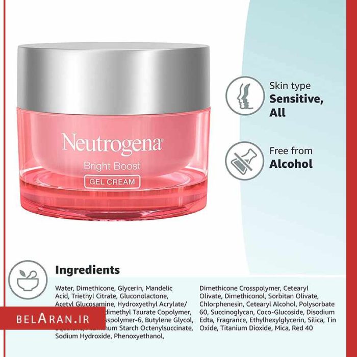ژل کرم برایت بوست نوتروژینا-محصولات نوتورژینا-خرید لوازم آرایش اورجینال-بلاران Neutrogena Bright Boost Gel Moisturizing Face Cream 50ml belaran