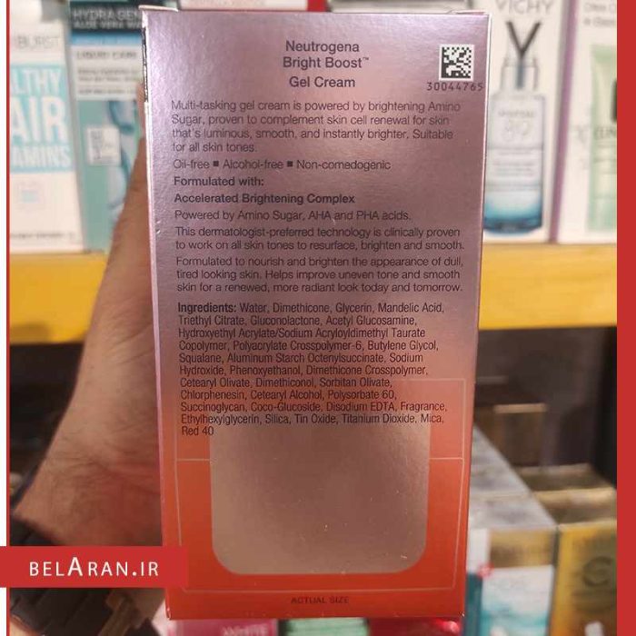 ژل کرم برایت بوست نوتروژینا-محصولات نوتورژینا-خرید لوازم آرایش اورجینال-بلاران Neutrogena Bright Boost Gel Moisturizing Face Cream 50ml belaran