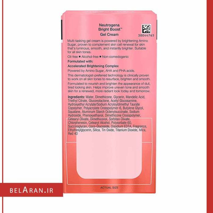 ژل کرم برایت بوست نوتروژینا-محصولات نوتورژینا-خرید لوازم آرایش اورجینال-بلاران Neutrogena Bright Boost Gel Moisturizing Face Cream 50ml belaran