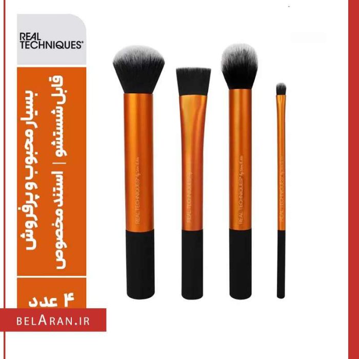ست براش آرایشی ۴ عددی ریل تکنیک مدل فلولس-بلاران Real Techniques Flawless Base Brush Set