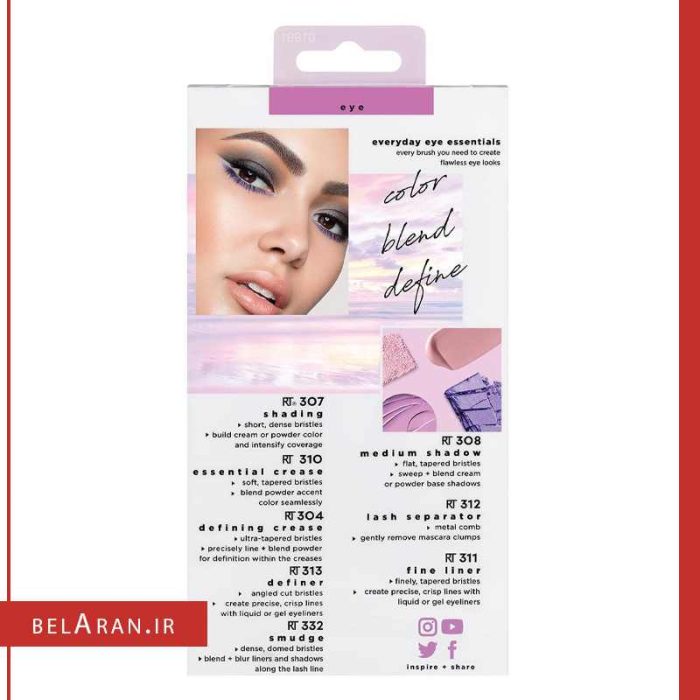 براش سایه چشم ریل تکنیک ست 8 عددی-خرید لوازم آرایش اورجینال بلاران Real Techniques Everyday Eye Essentials Brush Set