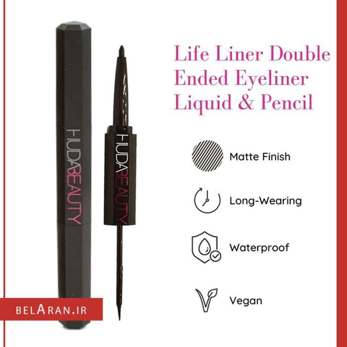 خط چشم دوطرفه هدی بیوتی لایف لاینر-خرید لوازم آرایش اورجینال بلاران Huda Beauty life liner duo pencil & liquid eyeliner double embout crayon & liquid