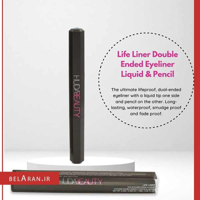 خط چشم دوطرفه هدی بیوتی لایف لاینر-خرید لوازم آرایش اورجینال بلاران Huda Beauty life liner duo pencil & liquid eyeliner double embout crayon & liquid