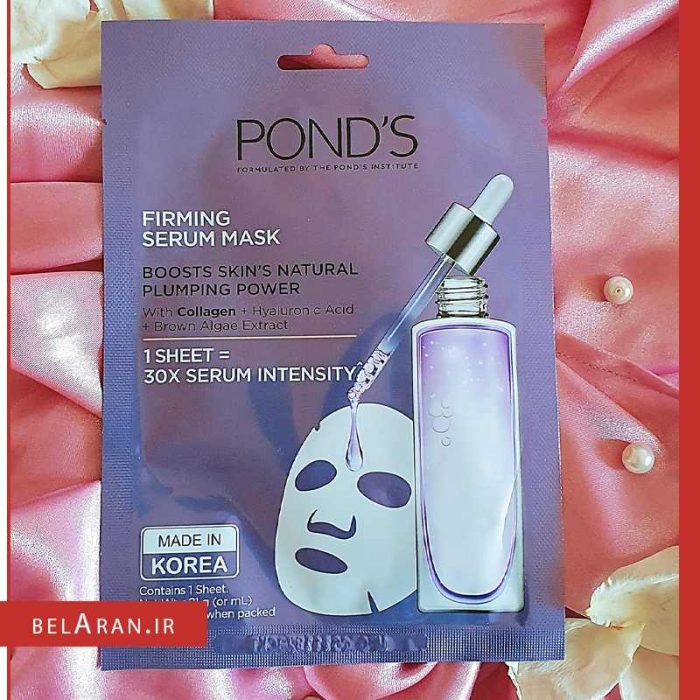 سرم ماسک نقابی پوندز سفت کننده پوست-خرید لوازم آرایش اورجینال بلاران PONDS Skin Firming Serum Mask With Hyaluronic Acid & Brown Algae Extract, 21g
