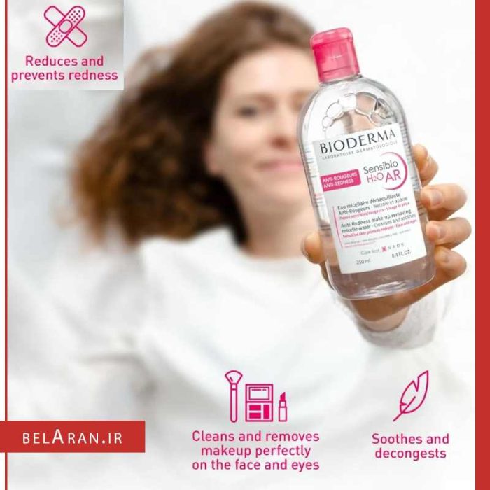 میسلار واتر پوست حساس خشک و نرمال بایودرما-خرید لوازم آرایش اورجینال بلاران H2O AR  Micellar Water  Cleansing and Make Up Removing Refreshing feeling  Sensitive Skin