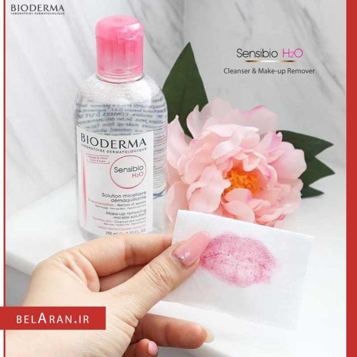 میسلار واتر پوست حساس خشک و نرمال بایودرما-خرید لوازم آرایش اورجینال بلاران H2O AR  Micellar Water  Cleansing and Make Up Removing Refreshing feeling  Sensitive Skin