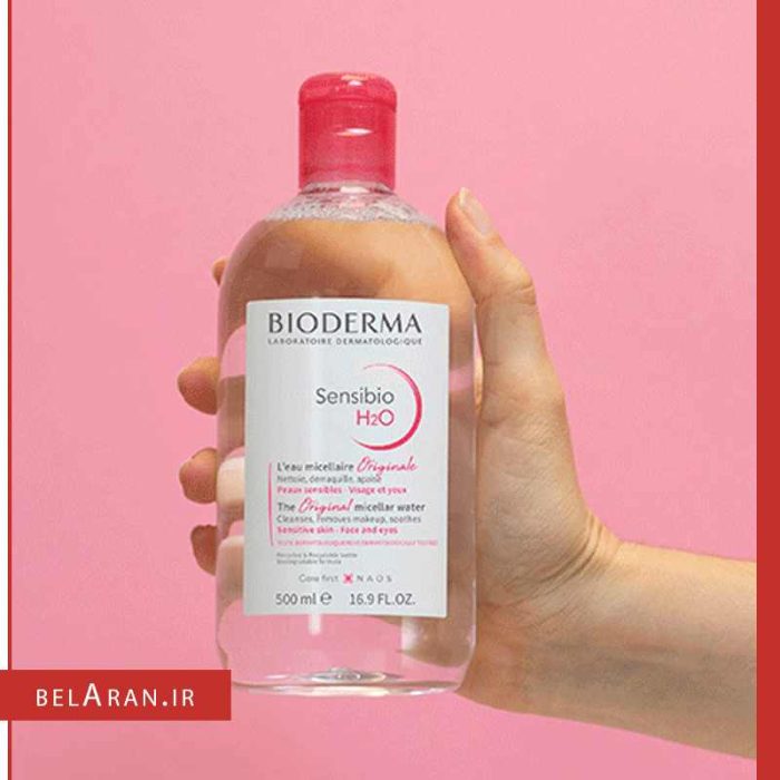 میسلار واتر پوست حساس خشک و نرمال بایودرما-خرید لوازم آرایش اورجینال بلاران H2O AR  Micellar Water  Cleansing and Make Up Removing Refreshing feeling  Sensitive Skin