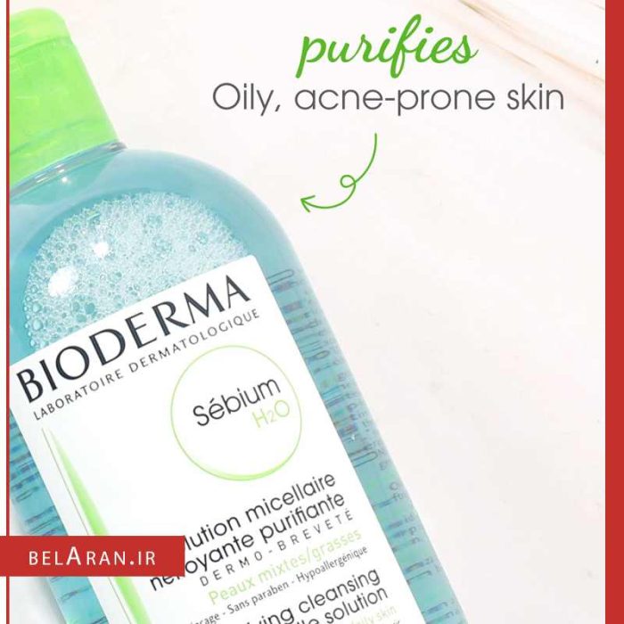 میسلاور پوست چرب و مستعد آکنه بایودرما-خرید لوازم آرایش اورجینال بلاران Bioderma Sebium H2O Purifying Micellar Cleansing Water and Makeup Removing Solution for Combination to Oily Skin