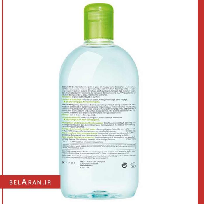 میسلاور پوست چرب و مستعد آکنه بایودرما-خرید لوازم آرایش اورجینال بلاران Bioderma Sebium H2O Purifying Micellar Cleansing Water and Makeup Removing Solution for Combination to Oily Skin