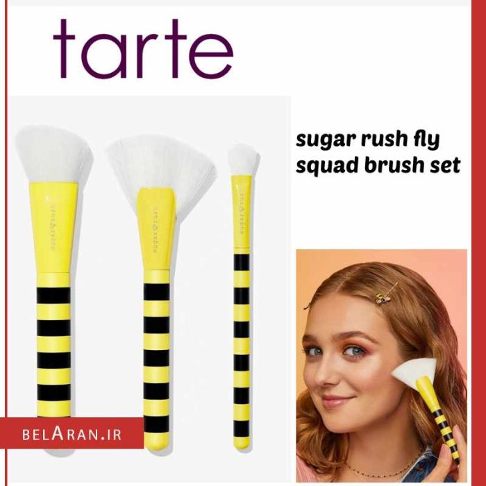 ست براش تارت مدل شوگر راش فلای اسکوآد-خرید لوازم آرایش اورجینال بلاران tarte sugar rush™ fly squad brush set