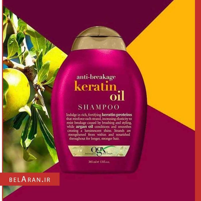 شامپو کراتین اویل او جی ایکس-خرید لوازم آرایش اورجینال بلاران OGX Ever Straightening Brazilian Keratin Smooth Shampoo 385 ml