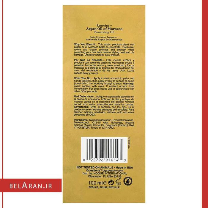 روغن آرگان مراکشی پنتراتینگ اویل او جی ایکس-محصولات او جی ایکس-لوازم آرایش اورجینال-بلاران OGX Renewing + Argan Oil of Morocco Penetrating Hair Oil Treatment, Moisturizing & Strengthening Silky Hair Oil for All Hair Types, Paraben-Free, Sulfated-Surfactants Free-belaran