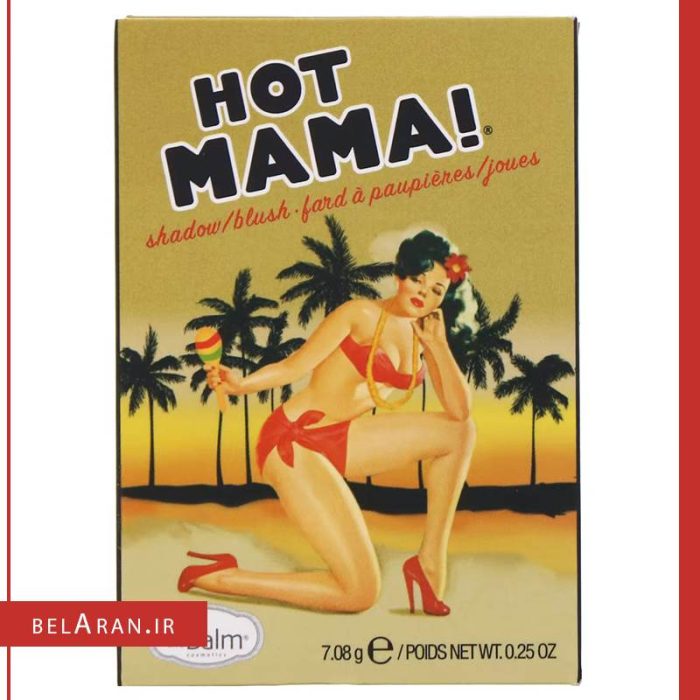 رژگونه دبالم هات ماما فول سایز-محصولات دبالم_خرید لوازم آرایش اورجینال-بلاران theBalm Hot Mama Shadow Blush Subtle Highlighter Peachy Pink Shade belaran