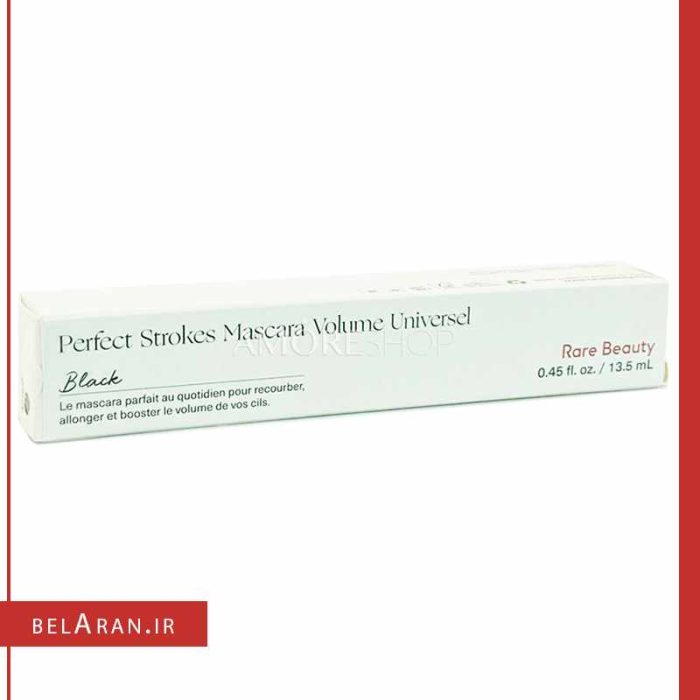 ریمل بلندکننده و حجم دهنده رر بیوتی-محصولات رر بیوتی-لوازم آرایش اورجینال-بلاران perfect strokes mascara volume universel rare beauty-belaran