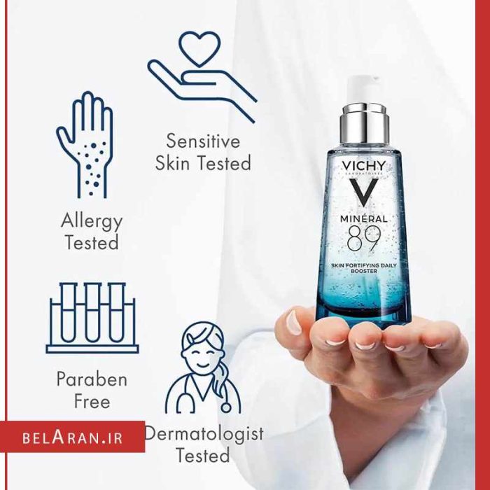 سرم آبرسان ویشی مدل مینرال 89-خرید لوازم آرایش اورجینال بلاران Vichy Mineral 89 Hydrating Hyaluronic Acid Serum and Daily Face Moisturizer 50ml