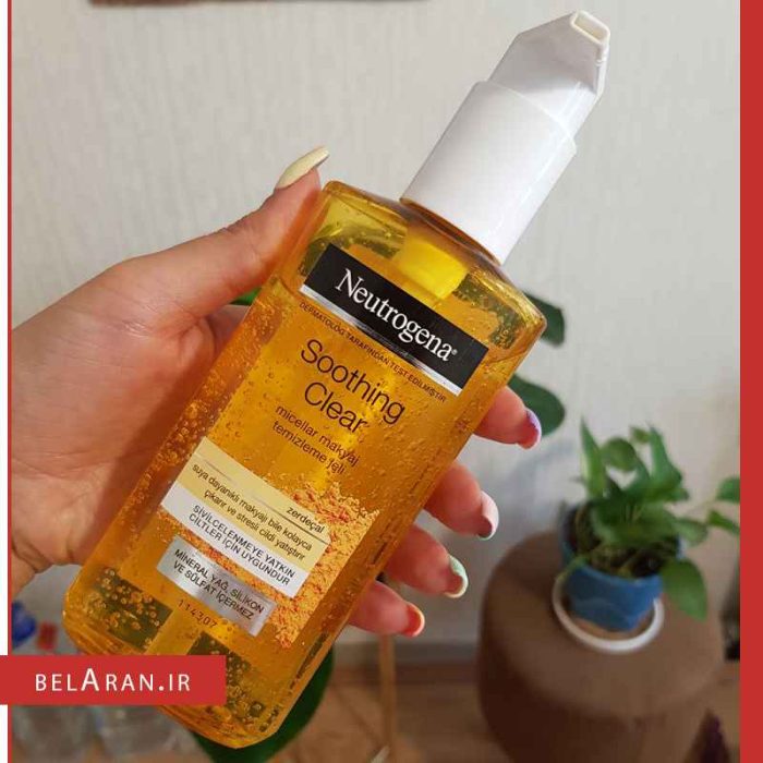 ژل شستشوی صورت زردچوبه نوتروژینا-لوازم آرایش اورجینال بلاران Neutrogena Turmeric Micellar Wash Gel Soothing Clear