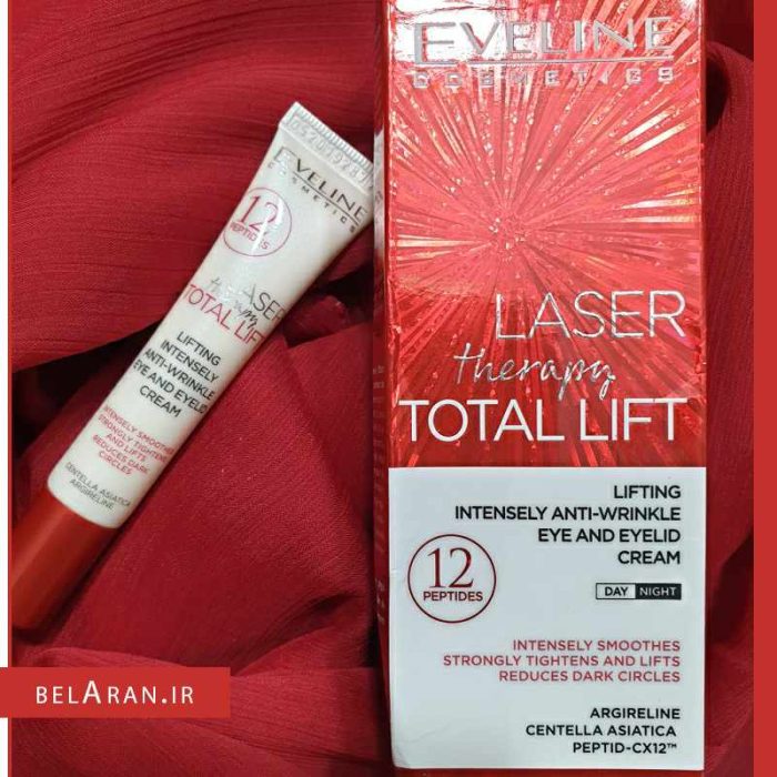کرم دور چشم توتال لیفت اولاین-محصولات اولاین-لوازم آرایش اورجینال-بلاران Eveline Laser Therapy Total Lift intensely anti wrinkle Eye And Eyelid Cream-belaran