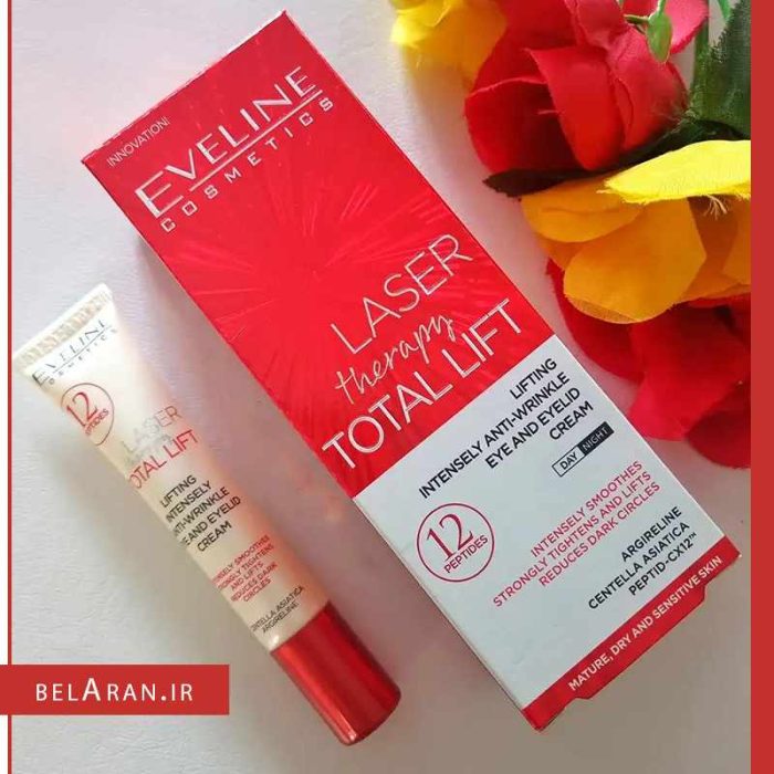 کرم دور چشم توتال لیفت اولاین-محصولات اولاین-لوازم آرایش اورجینال-بلاران Eveline Laser Therapy Total Lift intensely anti wrinkle Eye And Eyelid Cream-belaran