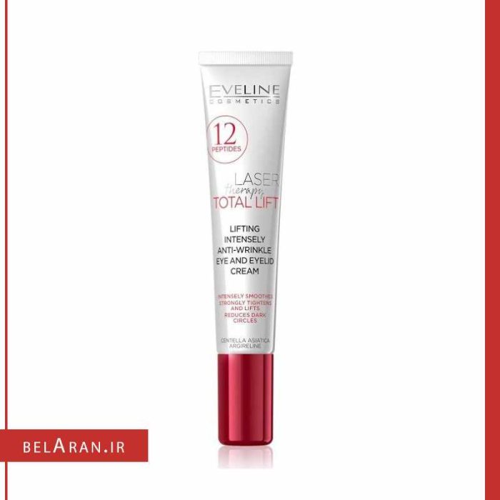 کرم دور چشم توتال لیفت اولاین-محصولات اولاین-لوازم آرایش اورجینال-بلاران Eveline Laser Therapy Total Lift intensely anti wrinkle Eye And Eyelid Cream-belaran