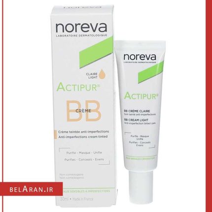 ب ب کرم اکتی پور نوروا-محصولات نوروا-خرید لوازم آرایش اورجینال بلاران noreva actipur bb cream antii imperfections cream belaran